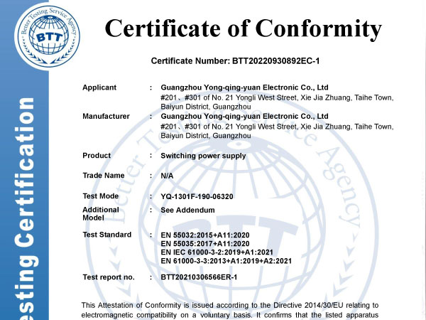 Power EMC certificate
