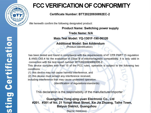 Power FCC certificate