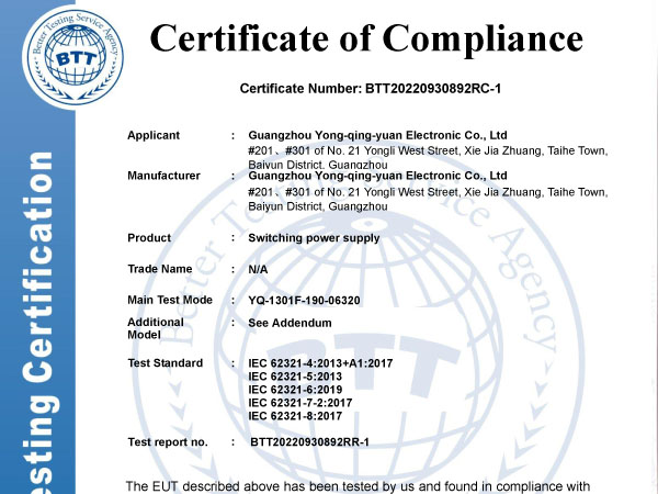 Power ROHS certificate